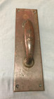 1 Antique Vtg Brass Entryway Department Store Door Pull Handle Old 1351-25b