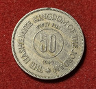Jordan 50 Fils 1949 Ah1368 Copper-nickel Coin Km 6 T9771