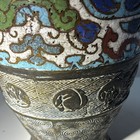 Antique Japanese Or Chinese Meiji Enamel Vase Multicolor Figures Of   Animals
