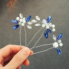 Blue Crystal Wedding Hair Pins 3 Pack Silver Pearl Bridal Hair Pieces