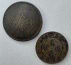 China Qing Dynasty Coin Lot     Kwangtung 20 Cents Silver   Ta Ching Copper Coin