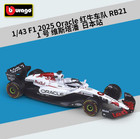 Bburago 1 43 2025 Oracle Rb21 F1 Formula Red Bull Max Verstappen Regular Japan