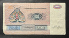 Danmark 1972 100 Kroner Circulated Note