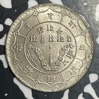 Vs 2013  1956  Nepal 50 Paisa Lot t2774 High Grade  Beautiful 