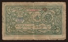 Afghanistan     1919 - 1 Rupee -  p-1   vg-    co7489