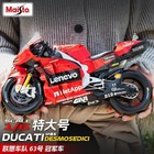 Maisto 1 6 Ducati Motorcycle Model Gp Race No  63 2022 Season Champion Car
