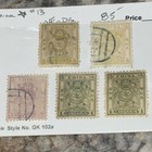 China 1885-88 Small Dragons     1ca  2  3ca  5ca Thin   Thick  Yin-yang Watermark