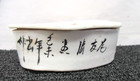 Vintage Chinese Porcelain Cricket Box Flowers bird character Script  See Pics  