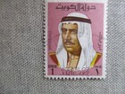 Kuwait  Scott  273b  Used