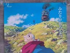 Howl s Moving Castle Original Japanese B1 Poster 2004