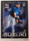 Ichiro Suzuki Signed Framed Topps Project 2020 Fine Art Print Mariners With Ben