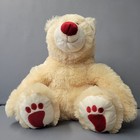Dan Dee Teddy Bear Shaggy Plush Red Nose Paws Unisex Medium Cream