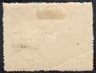 Honduras 1920 Stamp Sc   197 Mh