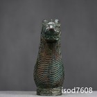 8 4  China Ancient Western Zhou Dynasty Exquisite Carving Bronze Pot