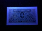 Laos Lao 1 Kip 1962 Banknote World Paper Money Unc 