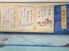 Japanese Ukiyo-e Yoshiiku Ochiai Woodblock Print Samurai Old Vintage From Japan
