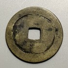 China Ming  Dynasty Wanli        Square Holed 1 Cash Coin