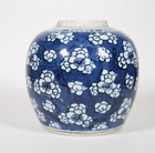 Antique Chinese Porcelain Plum Ginger Jar Vase - Qing Dynasty Blue And White