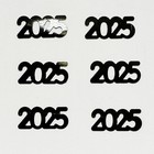 Confetti Year 2025 - 10 Colors To Choose - 2 Pchs Or 1 2 Lbs - Free Ship