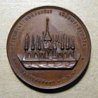  river Bathing Ceremony  Medal_thai Prince Maha Vajirunhis_cs1248_1886_bz_257011