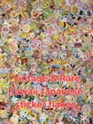 20-piece Individual Loose Mini Japanese Sticker Grab Bag   Ohajiki Heisei retro 