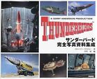 Gerry Anderson Thunderbirds Classic Complete Photo Collection Art Book Used