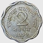 India   2 Naye Paise Coin   Ashoka Lion   Km 11   1959   World Coin   Ships Fast