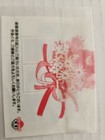 2000 Japan Year Of The Dragon New Year Souvenir Stamp Sheet Heisei 12 Mint Mnh