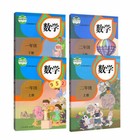 New Chinese Math Textbook Primary School Grade1-6 Full Set                                  1-6            