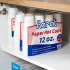 Karat 12oz Paper Hot Cups  90mm   White - 300 Pcs  C-hc12w  300 
