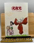 New Inuyasha Animation Setting Documents Art Illustration Japanese Book