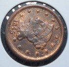 Very Fine Vf Details 1845 Braided Hair Us Large 1c Cent Penny Free Shipping 