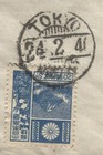 Japan 1940 Cover Tokyo To Colorado  Usa Via Kansai Maru Ship - 20 Sen Fuji-deer