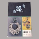 Rhinestones  A Collectors Handbook Price Guide Book Revised 3rd Ed Schiffer