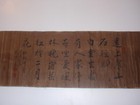 Rare  Old Antique Chinese Calligraphy Painting           Signed   Stamped  hhp126