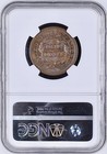 1853 Braided Hair Large Cent Ngc Ms64bn