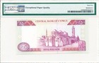 Central Bank Cyprus 5 Pounds 2003  Pmg  65epq
