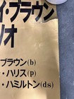 Vintage Ray Brown Trio Japan Concert Poster - Jazz Live Vol  15  c  1980s 