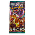 15 Pokemon Korean Booster Packs   Factory Sealed   100  Authentic   Bundle   Lot