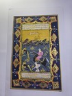 Persian Miniature Painting - Urdu Text - Handmade - Heavily Embroidered Old Art 