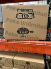 Pokemon Tcg  Gemstone Gem Pack    horizons    Vol 1 Booster Box Case  s-chinese 