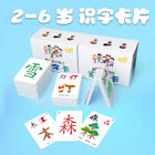 1000 Chinese Character Early Education Baby Literacy Cards                                                         