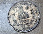 1956 Nepal 50 Paisa Coronation Of Mahendra