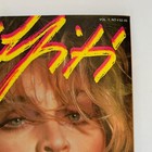 Graffiti Magazine 1985 Madonna U2 Twisted Sister Hall Oates Lionel Richie Mandel