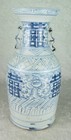 Chinese Blue And White Pottery Double Happiness Vase 15-7 8 Inch Tall