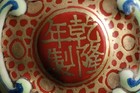 0171 Qianlong Falangcai Enamel Gilt Floral Wall-mounted Banana Leaf Fan