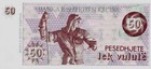 Albania 50 Lek Valute Nd 1992 P 50b Unc With Out Serial Number