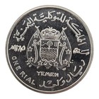 1965 Yemen 1 Rial World Silver Coin Sir Winston Churchill Memorial 720 Fine