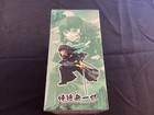 Banpresto - Demon Slayer  Kimetsu No Yaiba - Muichiro Tokito - New sealed