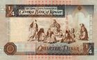 Banknote Kuwait 1 4 Dinar 1994 P23b